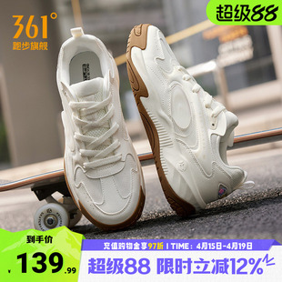 361度锦程男鞋休闲运动鞋夏季新款网面潮流百搭板鞋防滑耐磨鞋子