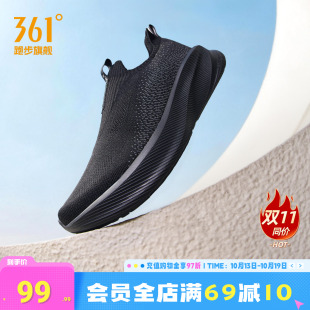 361一脚蹬男鞋网面透气运动鞋秋季懒人鞋轻便减震网鞋休闲爸爸鞋