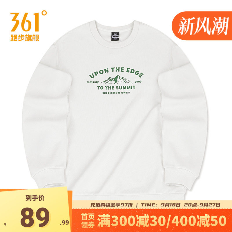 361运动卫衣套头卫衣男女同款