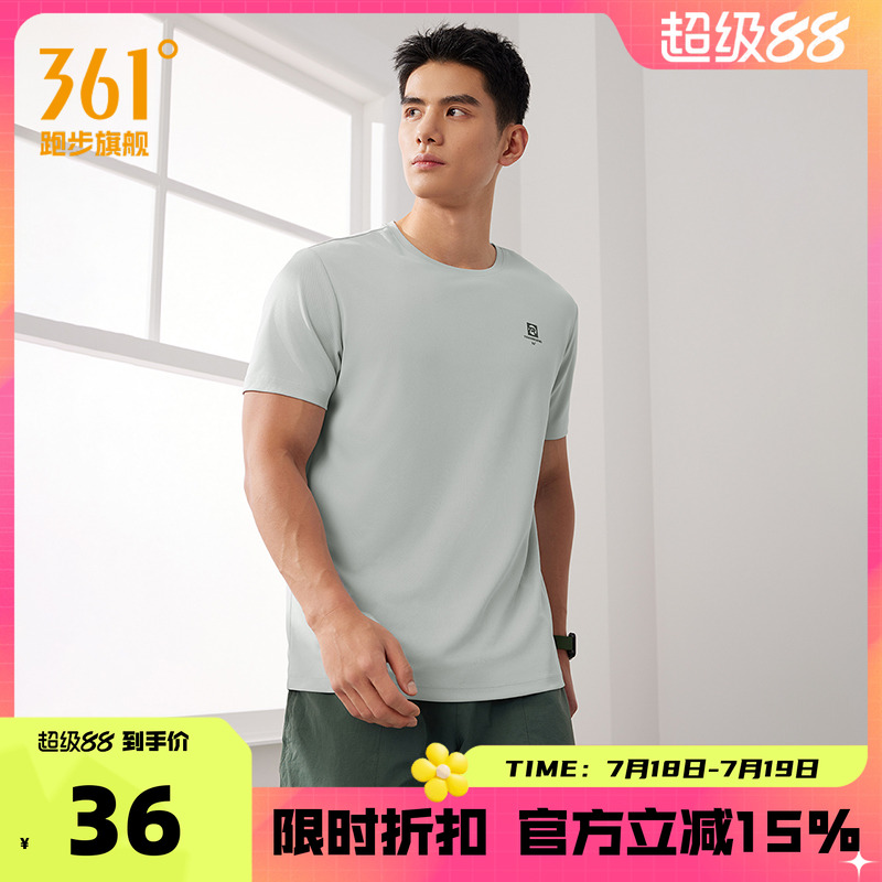 361运动T恤速干透气短袖男