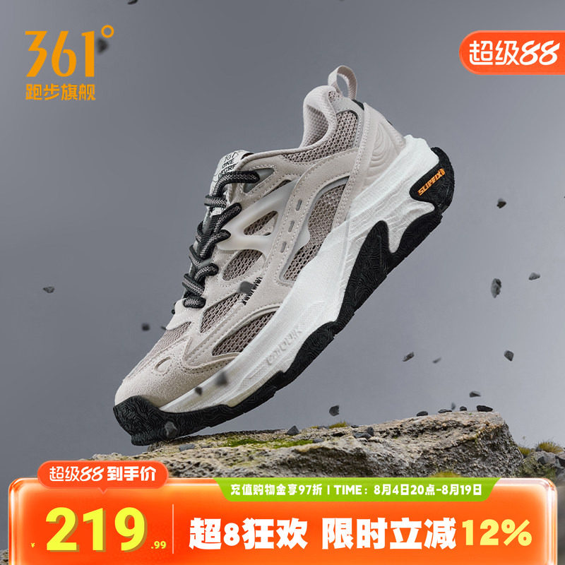 361男鞋户外运动鞋厚底宽楦鞋子