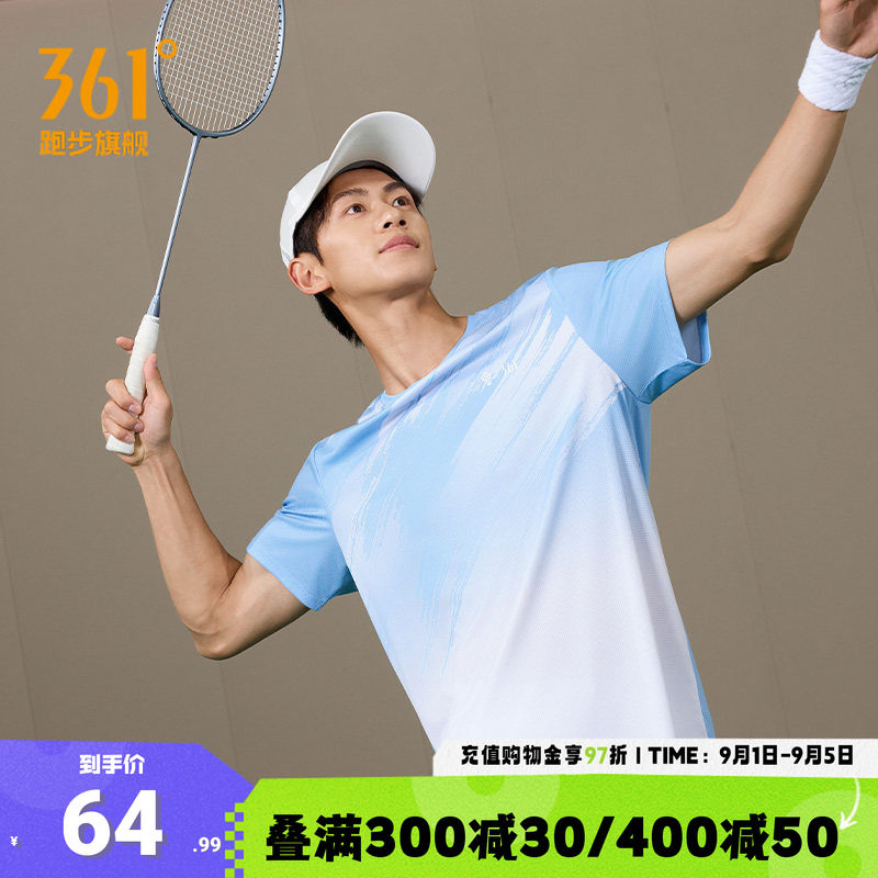 361羽毛球服男速干清爽透气上衣