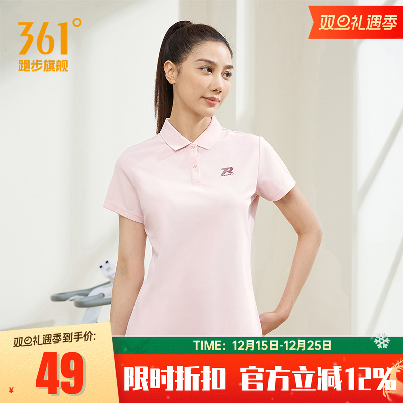 361度运动t恤女2025夏季新款翻领短袖T恤纯色上衣透气舒适Polo衫