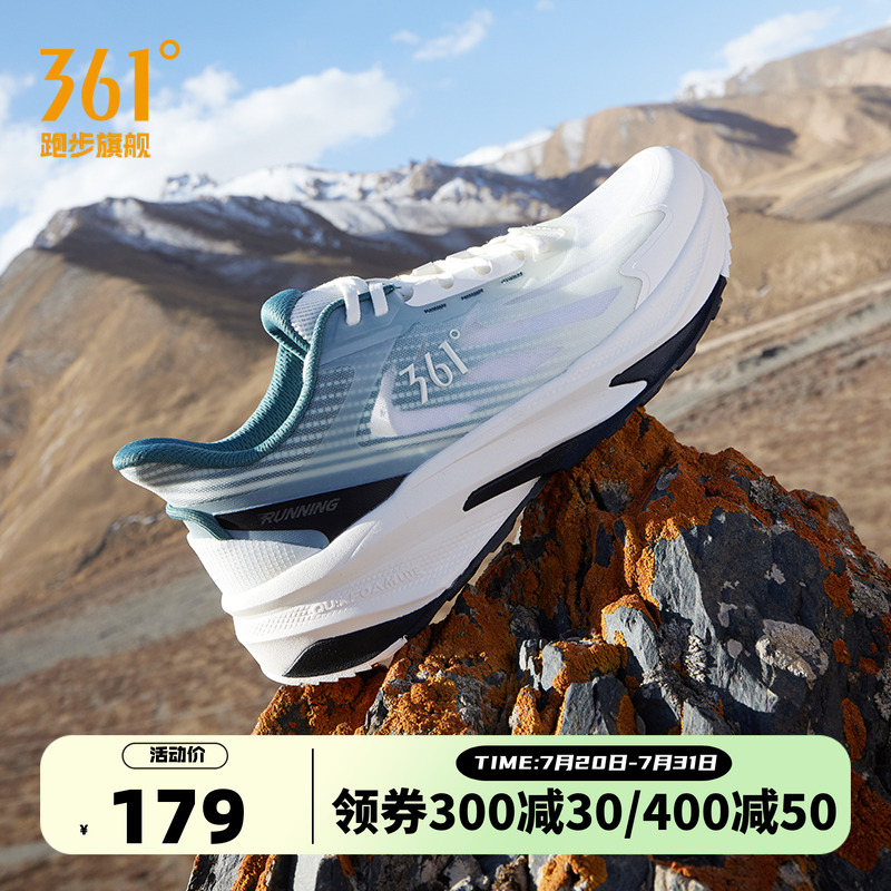 361驭山SE|运动鞋男鞋夏季薄款网面透气休闲跑鞋软底减震跑步鞋子