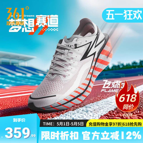 361飞燃3跑步鞋超轻碳板跑鞋透气