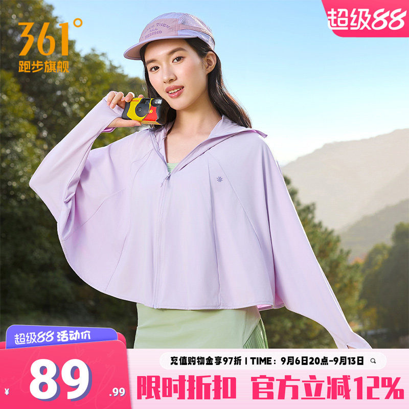 361女士斗篷帽衫防晒衣