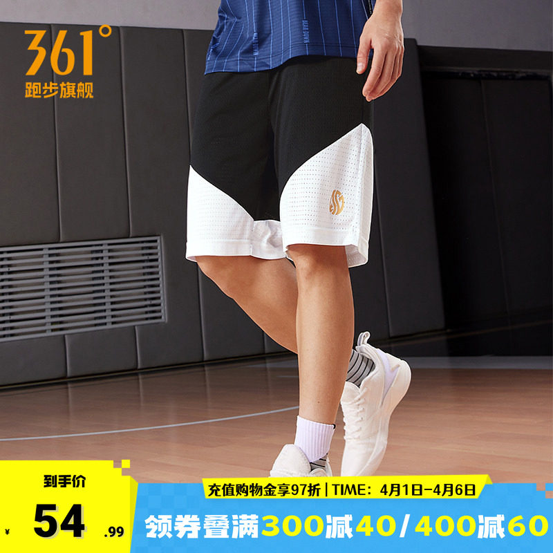 361篮球裤男2026夏季宽松透气短裤针织运动裤速干球裤直筒短裤