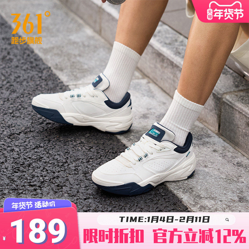 扬帆361运动鞋男冬季新款抓地耐磨白色网球风鞋子防泼水休闲男鞋