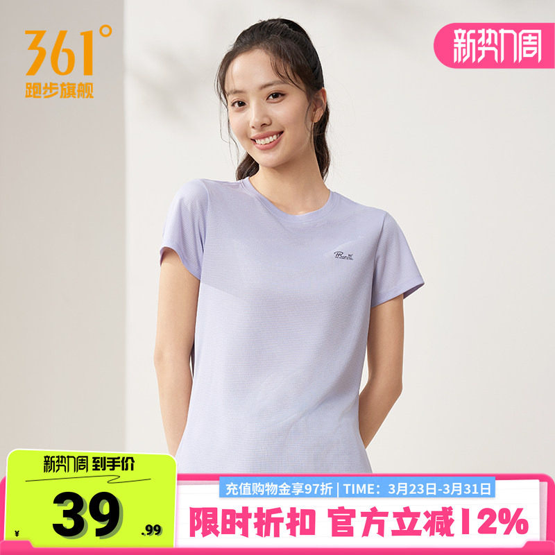 361运动T恤女装2026夏季新款速干透气女士运动短袖轻薄瑜伽运
