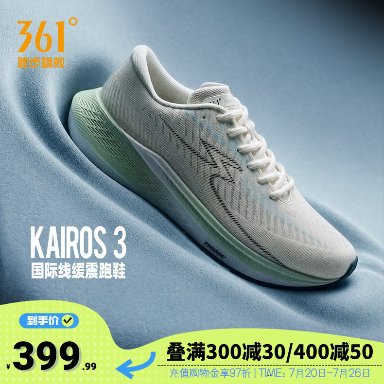 361Kairos运动鞋大体重减震跑鞋