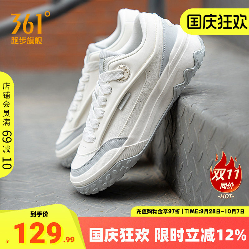 361酥饼女鞋运动鞋厚底板鞋