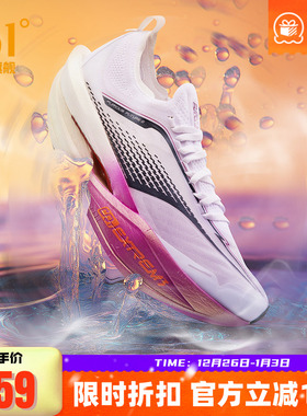 361飞飚future2专业马拉松竞速跑步鞋男鞋全掌碳板训练运动鞋男士