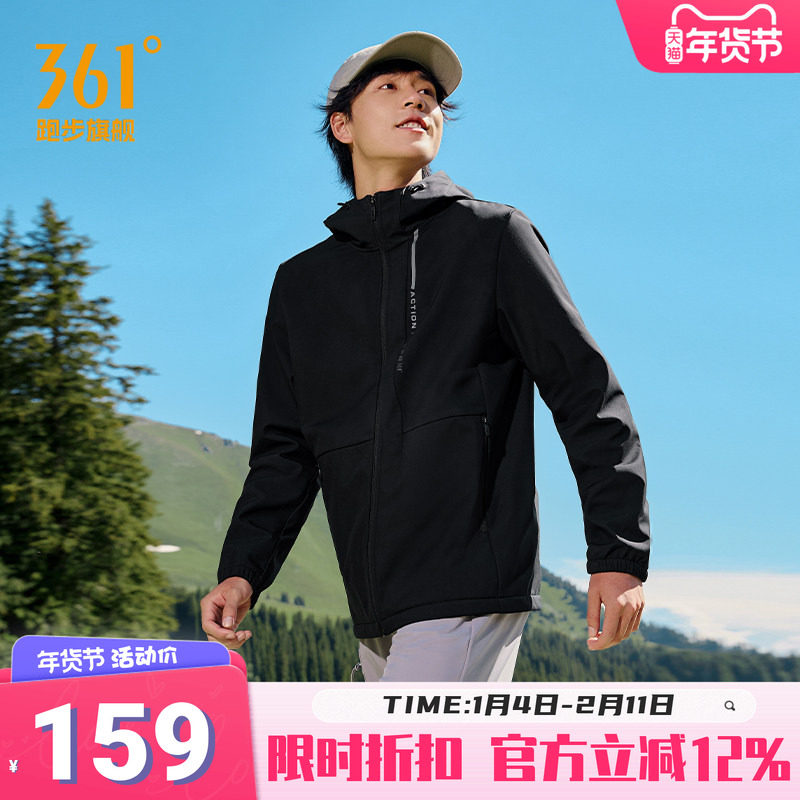 361�������˶�������2025�����¿���ޱ�ů���ʷ���ˮ�����·��� 119Ԫ