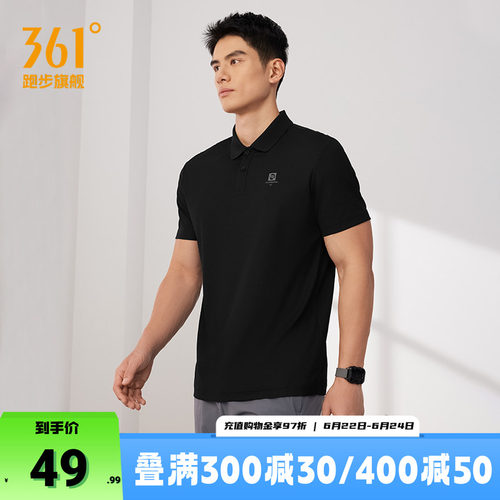 361POLO衫运动短袖男款