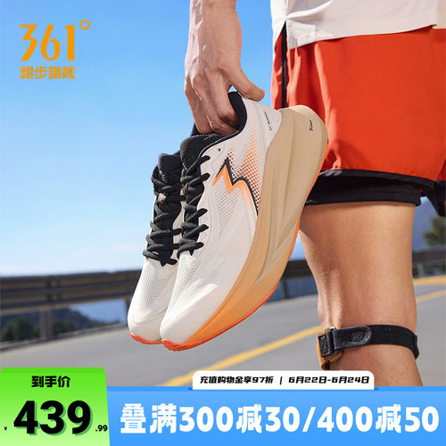 361大地2PLUS跑鞋减震稳定跑步鞋