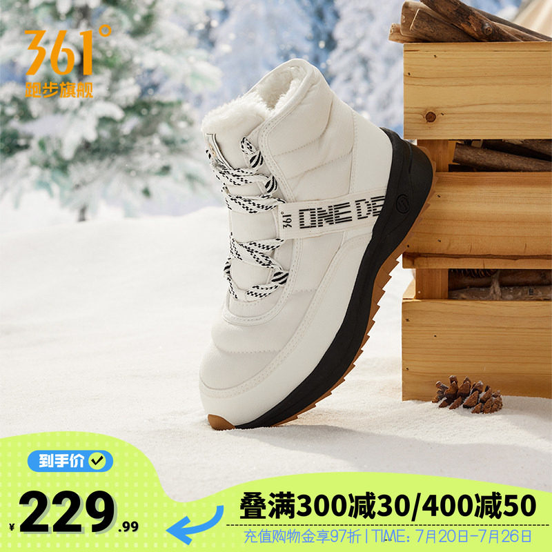 绒雪361高帮女鞋2025冬季新款加绒保暖高帮休闲男鞋防泼水情侣鞋