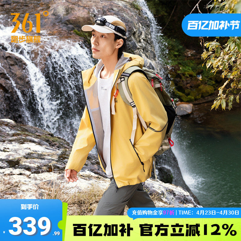 361硬壳冲锋衣男夏季新款户外徒步防水登山服防风外套男款