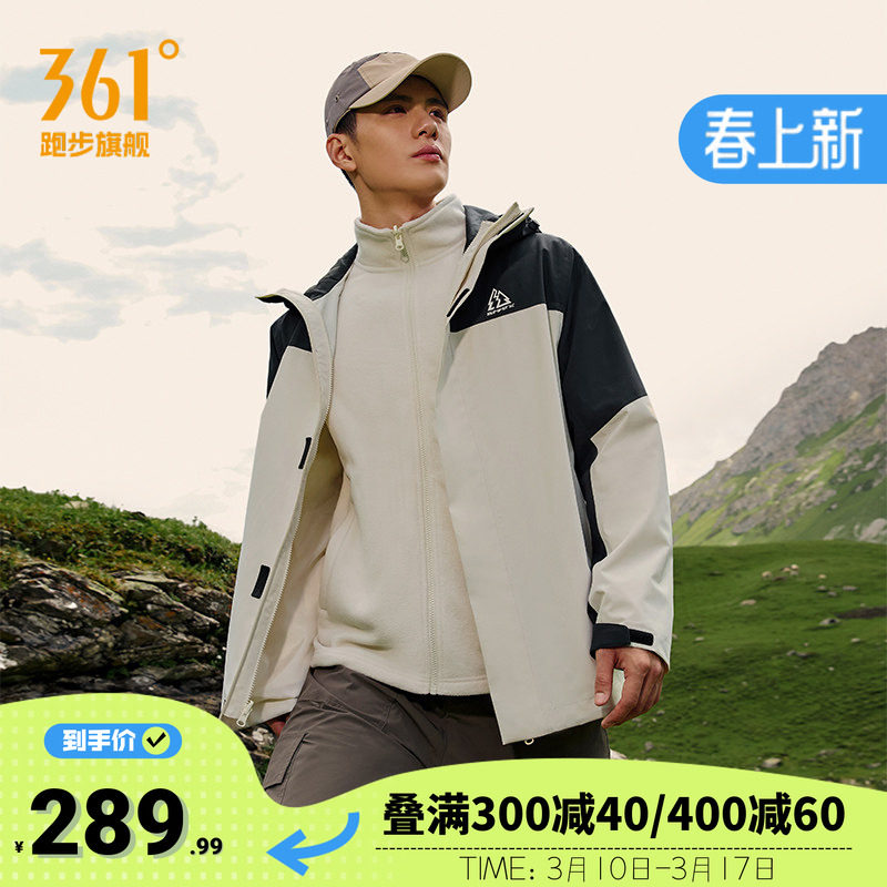 361������һ�������2026�����¿��ˮ͸ʪ��ĥ��ů������������ 143.89Ԫ