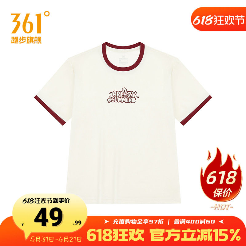 361运动T恤女2026夏季速干透气新款健身跑步女装圆领简约纯色短袖