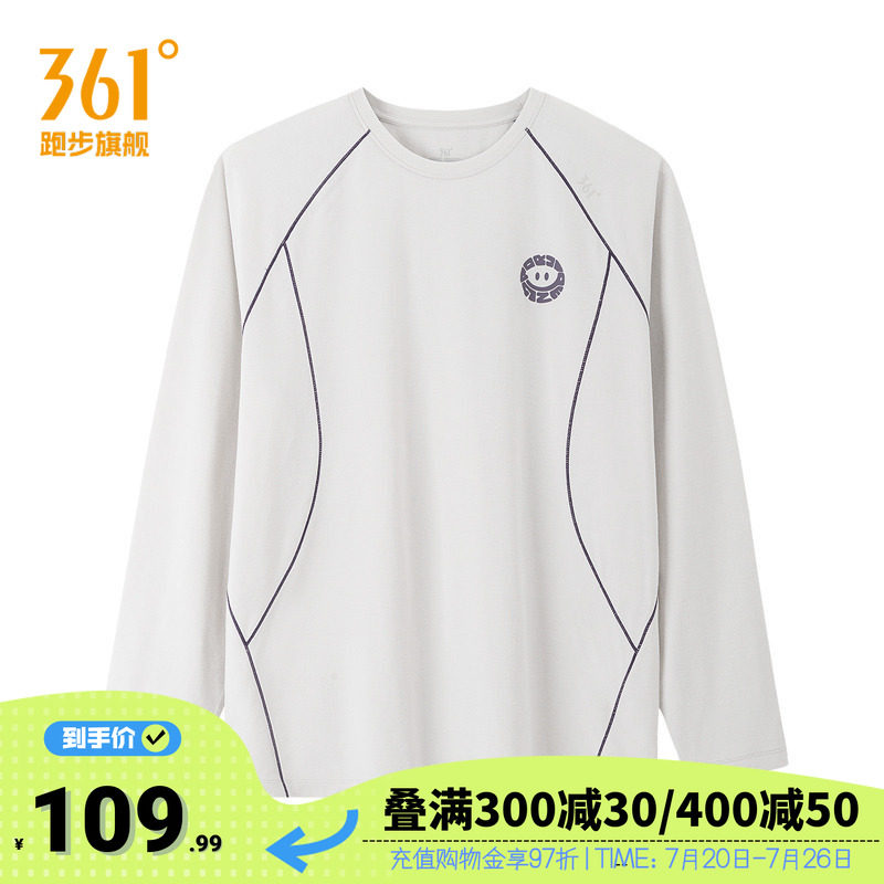 361运动T恤男女同款速干长T