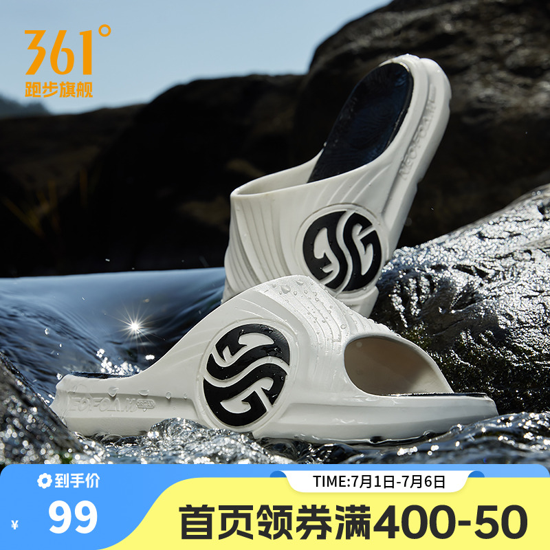 361拖鞋男款2025夏季外穿情侣篮球运动AG潮拖沙滩鞋防滑凉拖