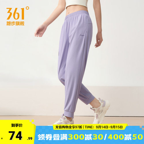 361运动裤直筒收口九分裤女