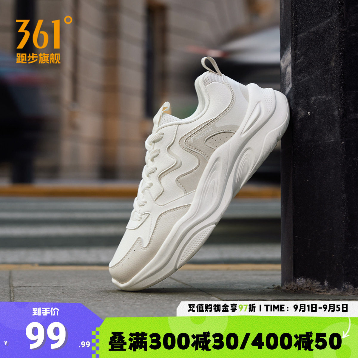 361度女鞋革面鞋子秋季新款复古文化鞋软底舒适休闲老爹鞋女