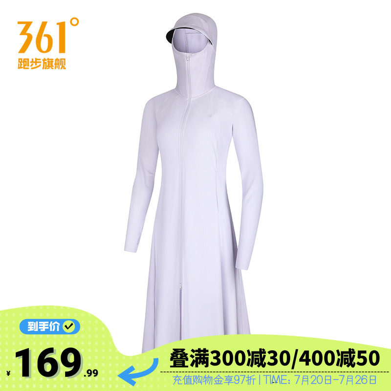 361冰丝原纱防晒衣女长款防晒服