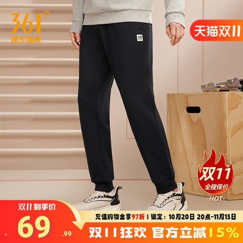 运动裤361健身黑色卫裤束脚