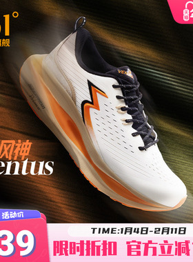 361ventus风神约基奇跑步鞋新款专业缓震稳定跑鞋网面透气运动鞋