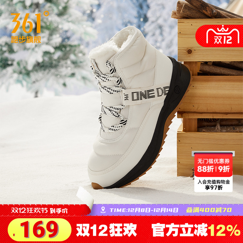 绒雪361雪地靴女鞋2025冬季新款加绒保暖雪地靴男鞋防泼水情侣鞋