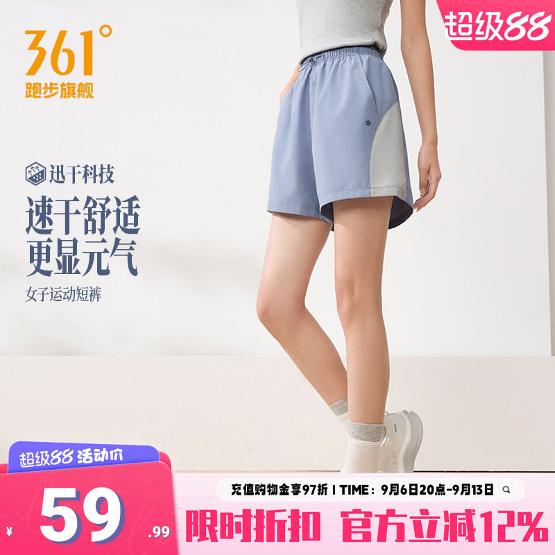 361运动短裤宽松五分裤女