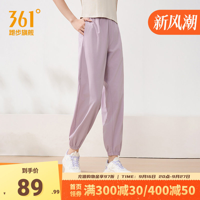 361运动裤女裤梭织长裤九分裤