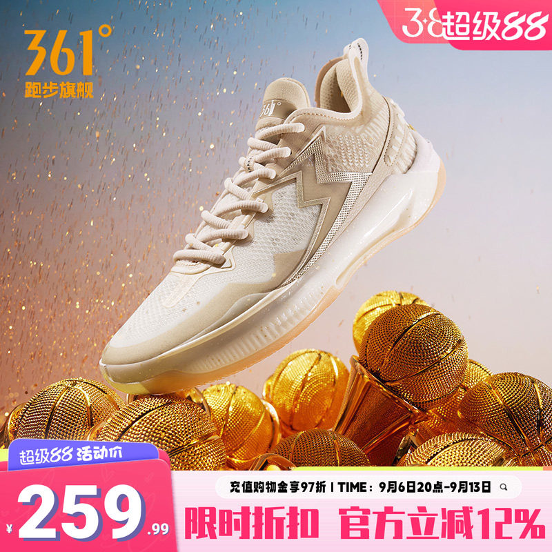 361男鞋篮球鞋后卫实战球鞋
