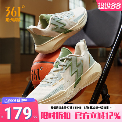 361球鞋BIG3Team篮球鞋男