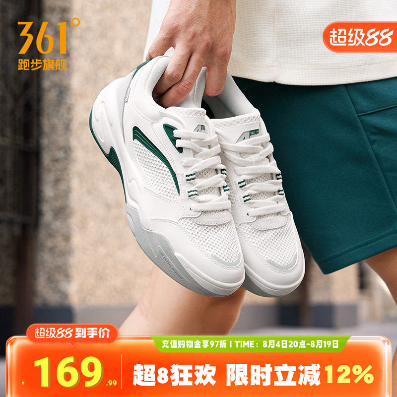 扬帆361男鞋透气通勤鞋