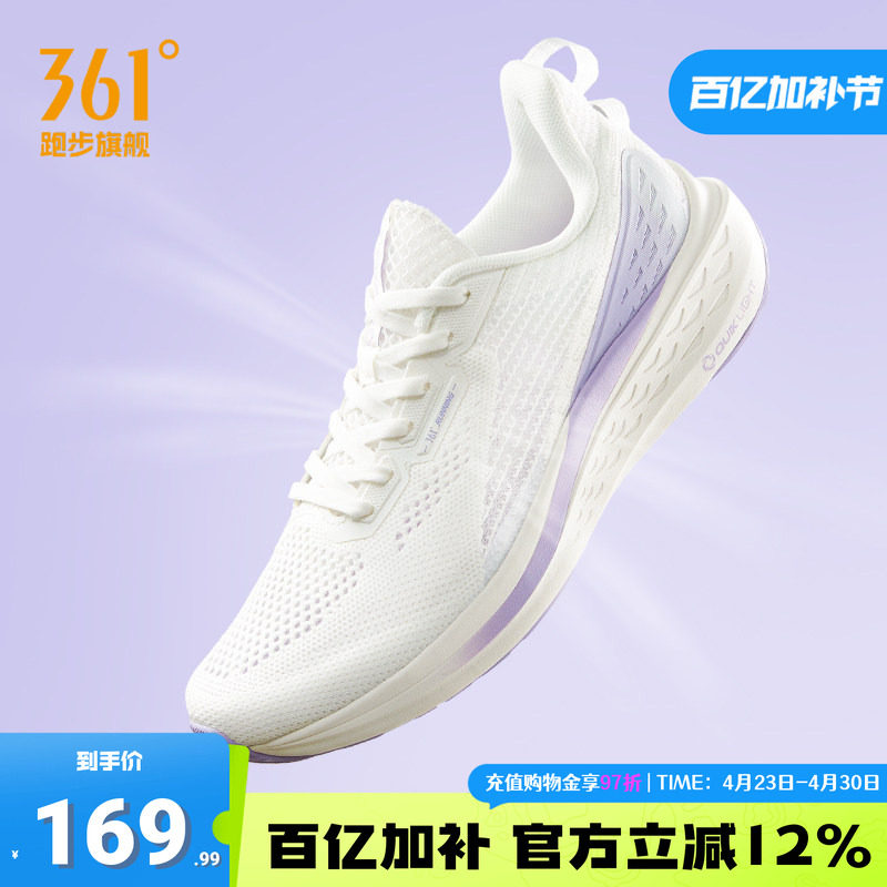 飞鱼361女鞋运动鞋2026夏季新款网面透气跑鞋轻便休闲减震跑步鞋