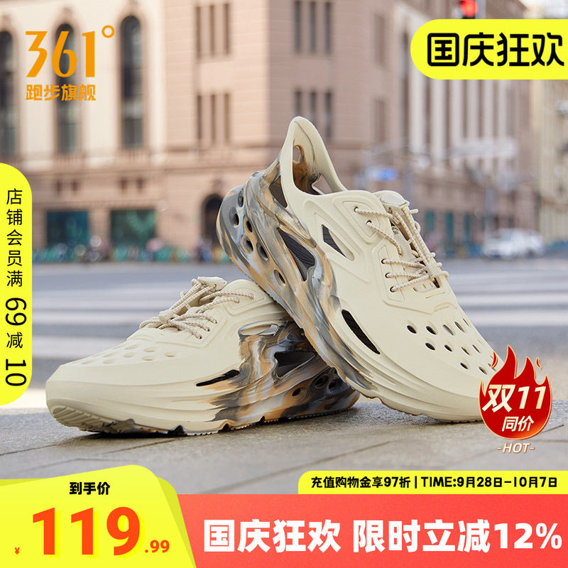 361男鞋BIG3洞洞鞋运动凉鞋