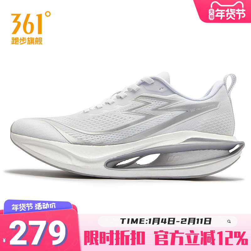 361°男鞋运动鞋2025年秋季新款缓震回弹稳定跑鞋网面透气跑步鞋,运动鞋new,跑步鞋,淘宝优惠券,粉丝福利购,淘宝优惠卷