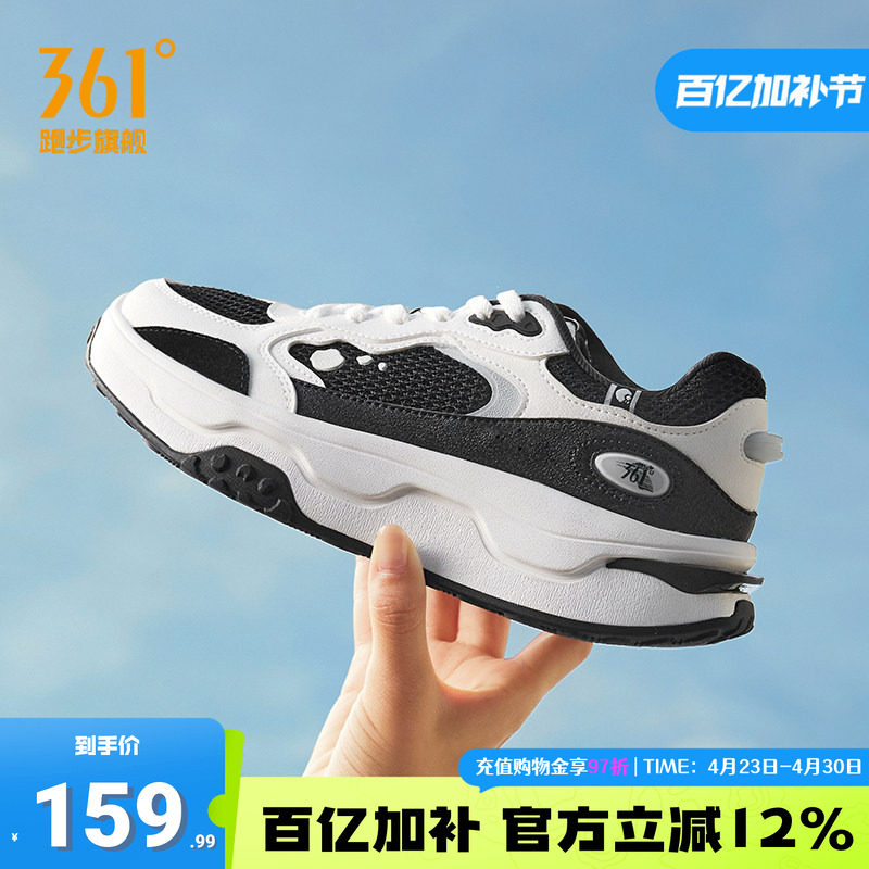 桃酥361女鞋2026夏季新款舒适运动鞋街头潮流板鞋厚底休闲鞋板鞋