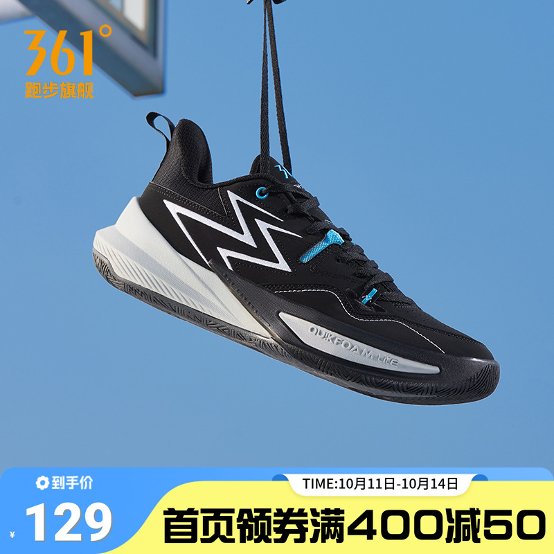 361BIG3 TEAM 2.0篮球运动鞋男鞋秋冬皮面防滑耐磨训练鞋实战球鞋