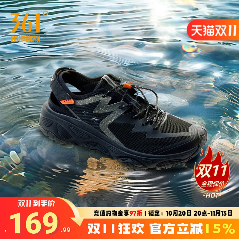 溯溪2|361运动鞋男镂空透气凉鞋