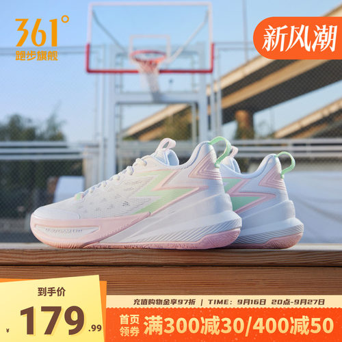 361篮球鞋BIG3Team篮球训练鞋