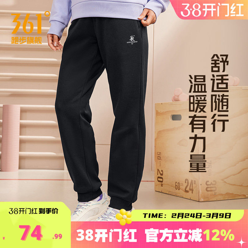 361度运动裤女2026春季新款针织束脚长裤女款舒适保暖休闲裤子