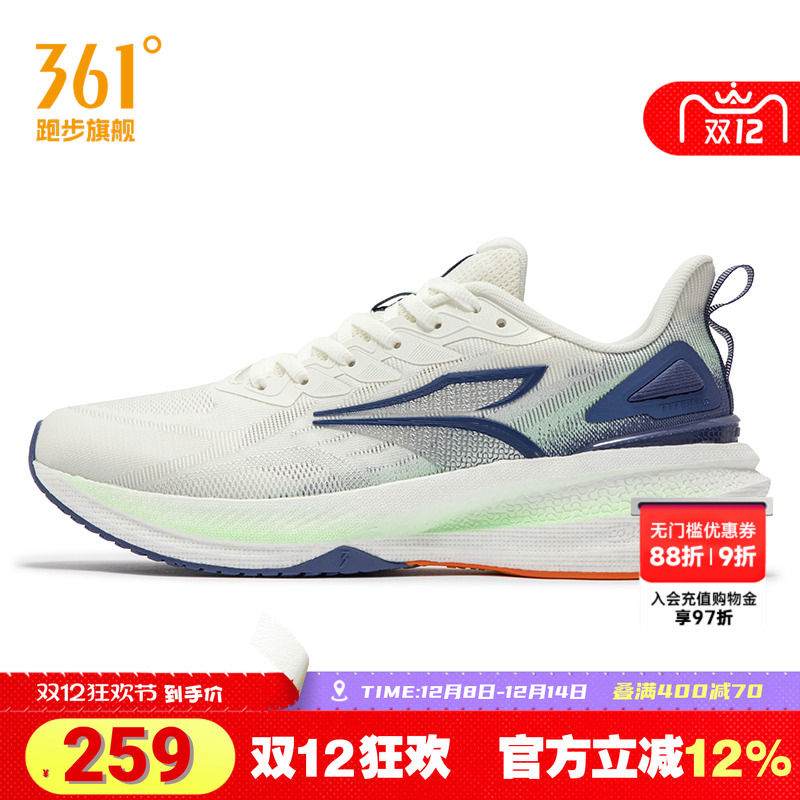 361运动鞋跑鞋冬季轻便男鞋大体重缓震跑鞋男防滑耐磨稳定跑步鞋