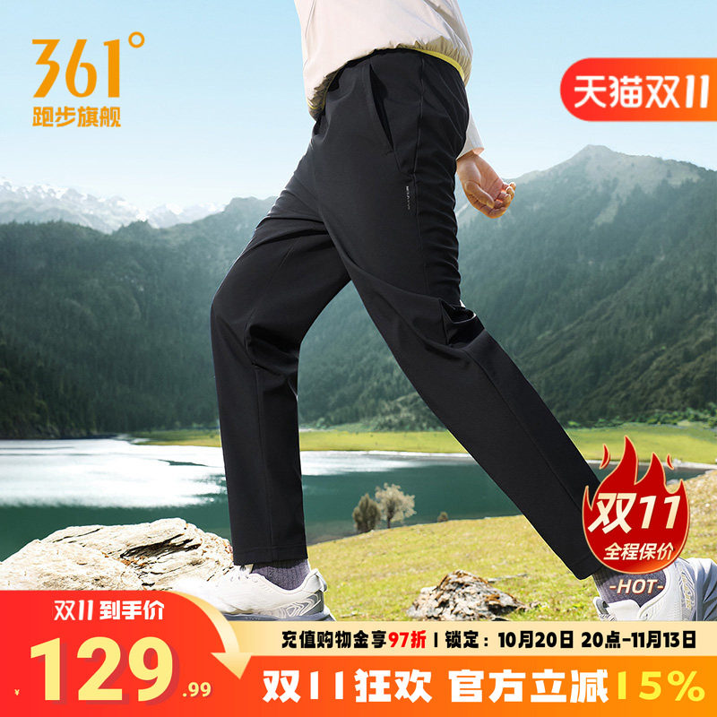 361°男长裤2026年秋季新款男运动绒里长裤