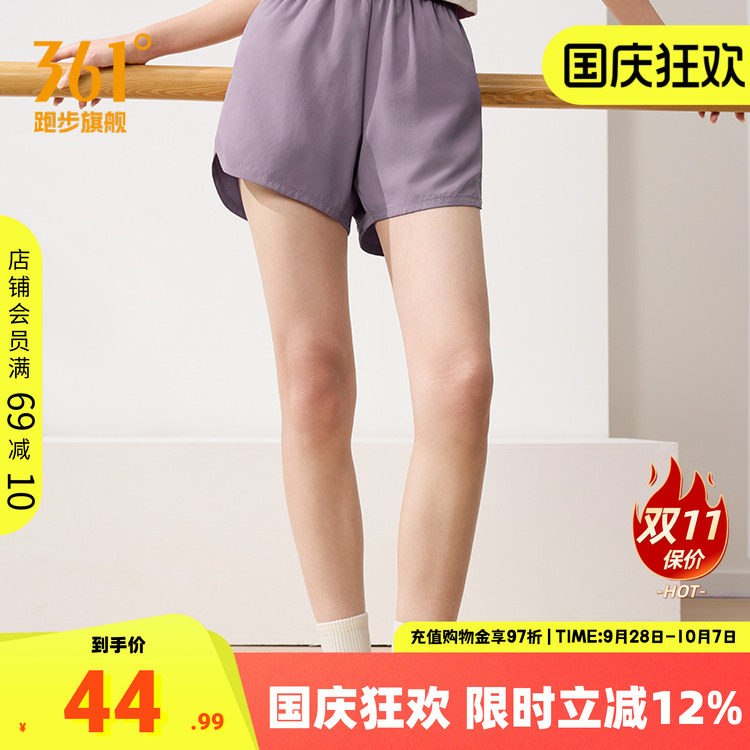 361度运动短裤女透气跑步瑜伽裤