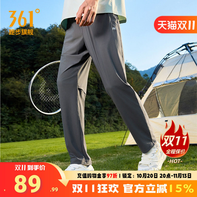 361速干防晒裤梭织运动长裤男