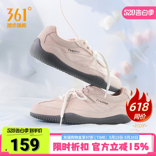 361运动鞋T头鞋扁扁鞋女鞋