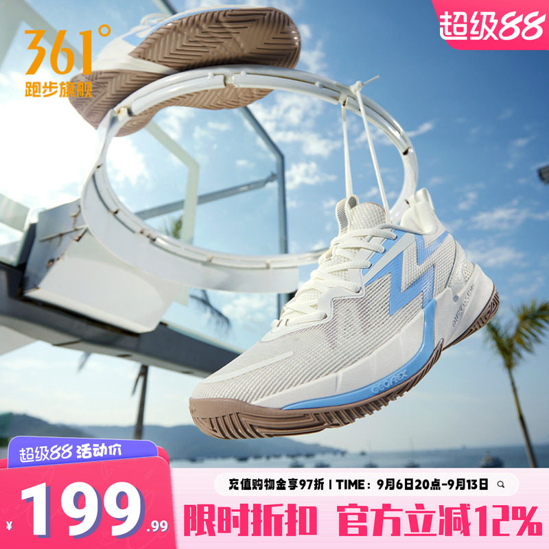 big3team3.0篮球鞋运动鞋